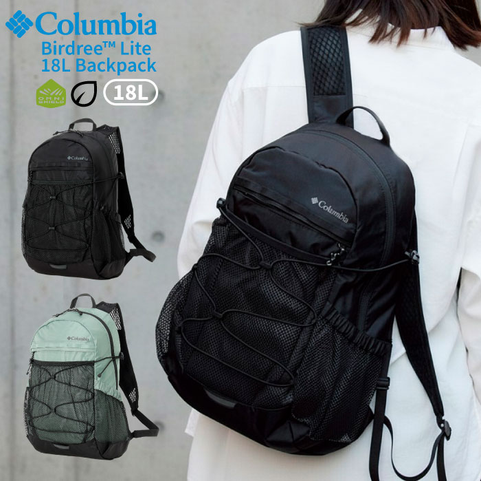 Columbia（コロンビア） バードリーライト18Lバックパック リュック
