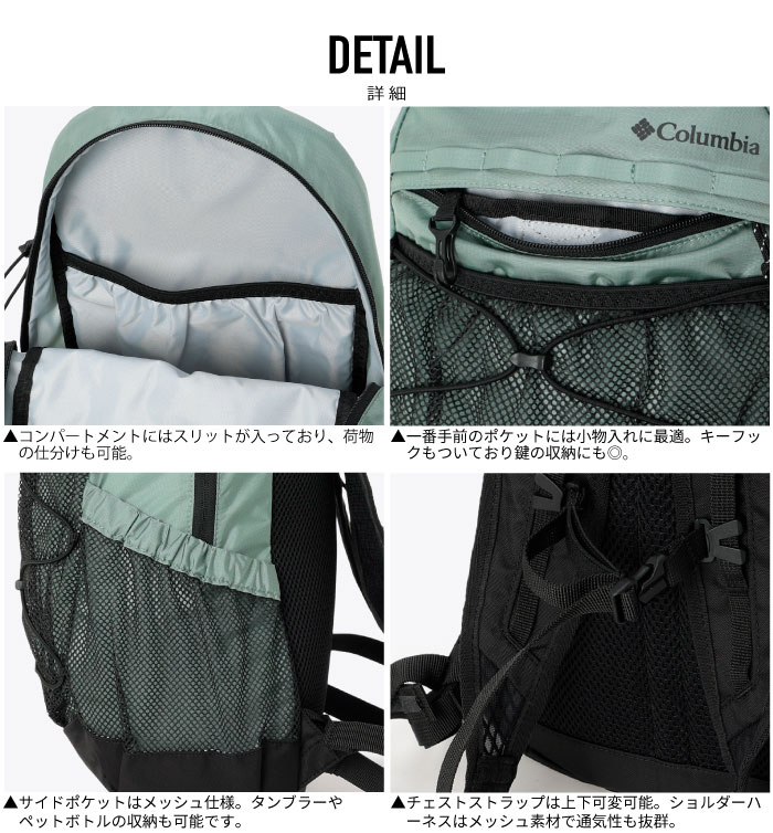 Columbia コロンビア バードリーライト18Lバックパック リュックサック デイパック バッグ PU7249_5