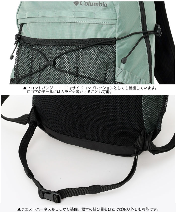Columbia コロンビア バードリーライト18Lバックパック リュックサック デイパック バッグ PU7249_6