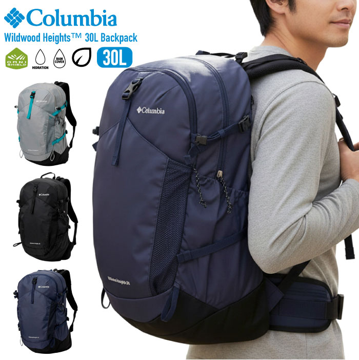 Columbia（コロンビア） ワイルドウッドハイツ30Lバックパック
