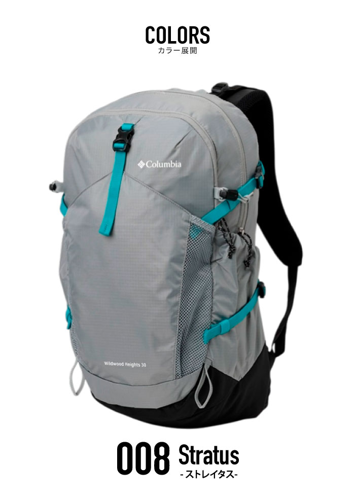 Columbia（コロンビア） ワイルドウッドハイツ30Lバックパック