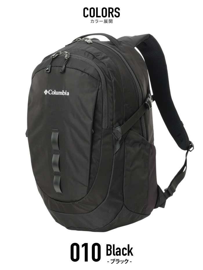 Columbia（コロンビア） ペッパーロック30Lバックパック リュック