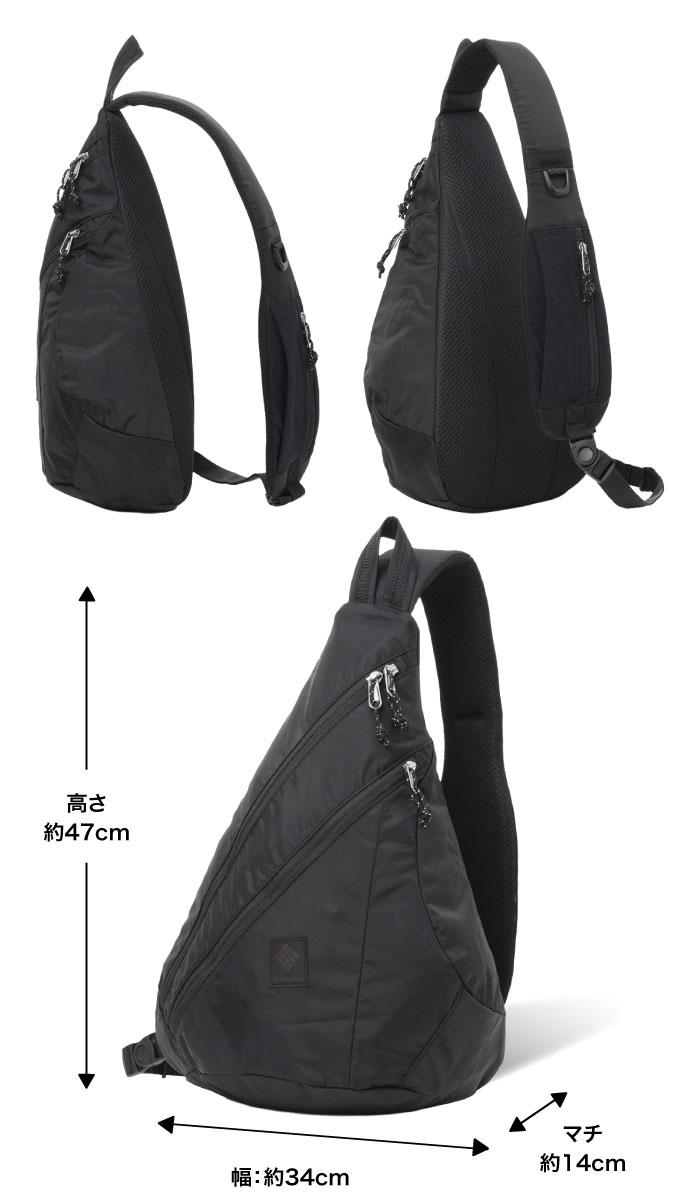 Columbia（コロンビア） パナシーアスリングバッグ ワンショルダー