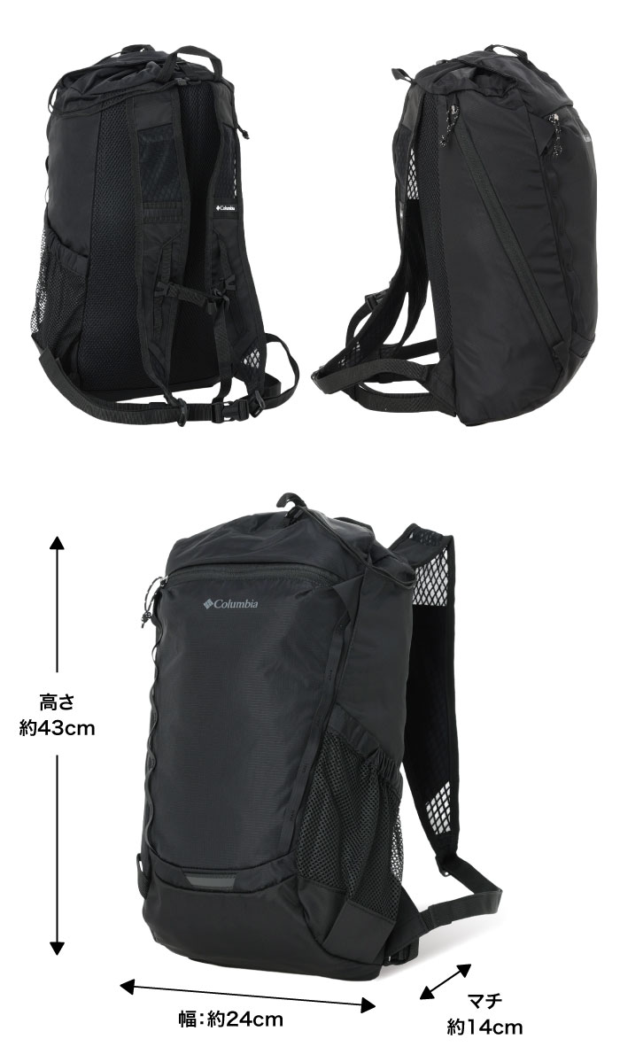 Columbia（コロンビア） バードリーライトドローストリングバック