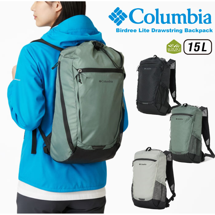 Columbia（コロンビア） バードリーライトドローストリングバック