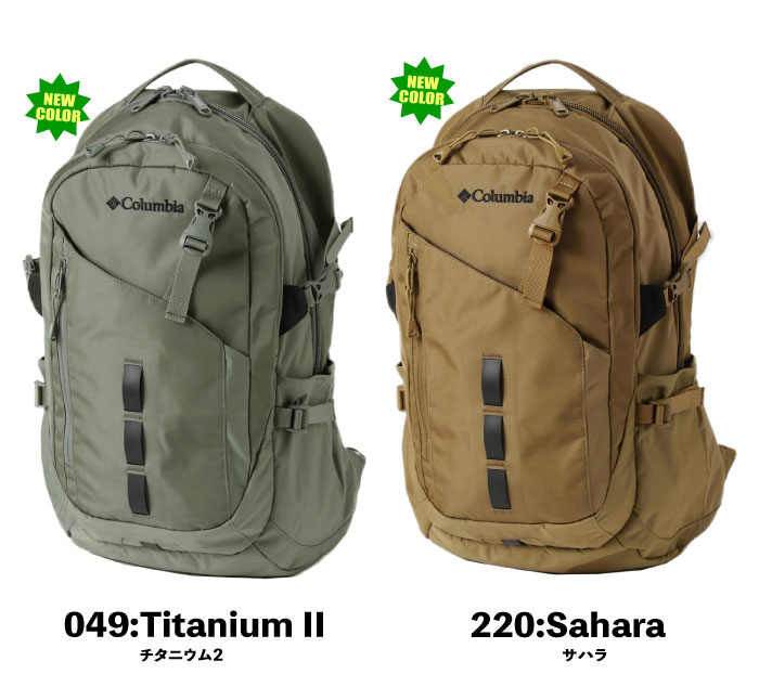 Columbia コロンビア ペッパーロック30L バックパック リュック