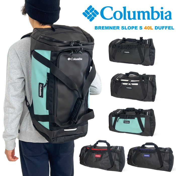 Columbia コロンビア ブレムナースロープ S 40L ダッフル 2WAYバックパック リュックサック ボストンバッグ PU8613 SALE