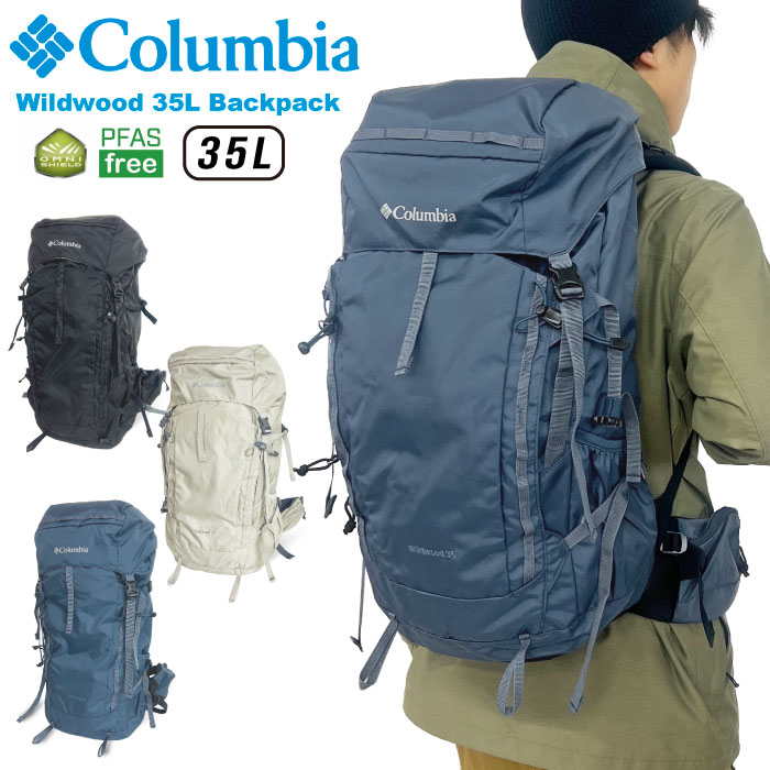 Columbia 2024 35l backpack