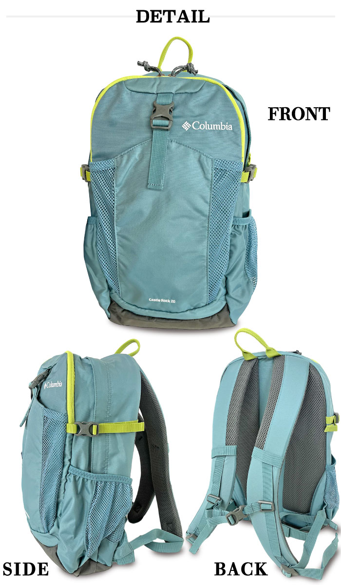 Columbia コロンビア キャッスルロック20L バックパックII レインカバー付き リュックサック 登山 山登り アウトドア キャンプ ハイキング フェス PU8663｜bearsstore｜03