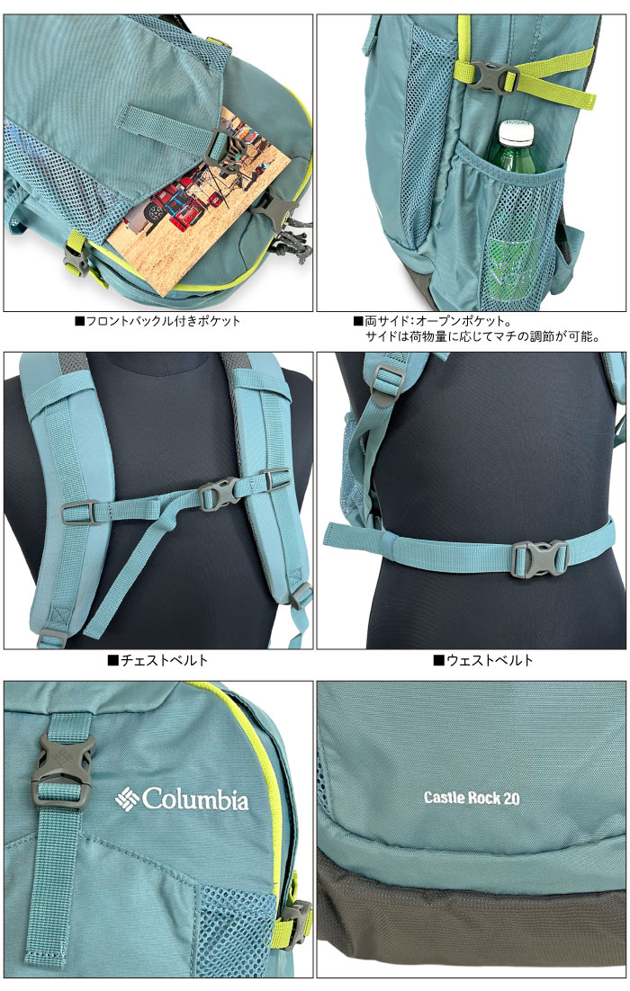 Columbia コロンビア キャッスルロック20L バックパックII レインカバー付き リュックサック 登山 山登り アウトドア キャンプ ハイキング フェス PU8663｜bearsstore｜06