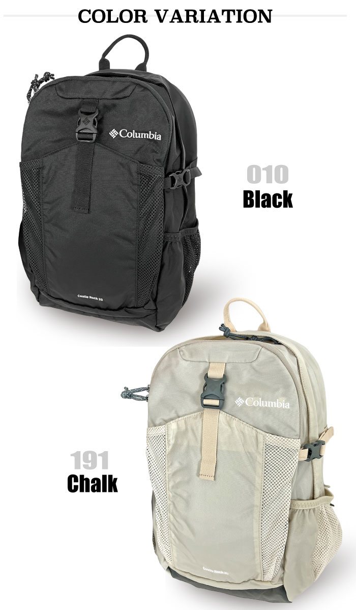 [コロンビア] キャッスルロック20L バックパックII レインカバー付き リュ Columbia（コロンビア） キャッスルロック20L バックパックII レイン