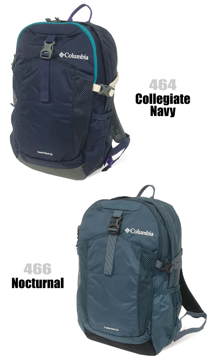 [コロンビア] キャッスルロック20L バックパックII レインカバー付き リュ Columbia（コロンビア） キャッスルロック20L バックパックII レイン