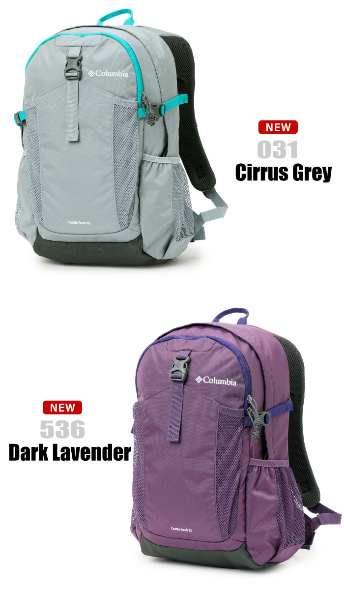 Columbia（コロンビア） キャッスルロック20L バックパックII レイン