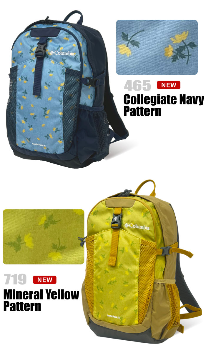 新品タグ付き　コロンビア　キャッスルロック20L バックパックII　PU8663 Columbia 最大40% 8/1限定 コロンビア リュック バックパック