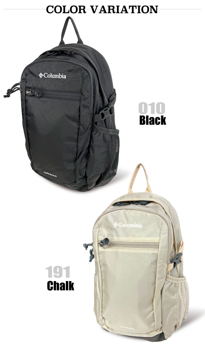 Columbia コロンビア キャッスルロック15L バックパックII レインカバー付き リュックサック 登山 トレッキング アウトドア ハイキング 通勤 通学 PU8664｜bearsstore｜08