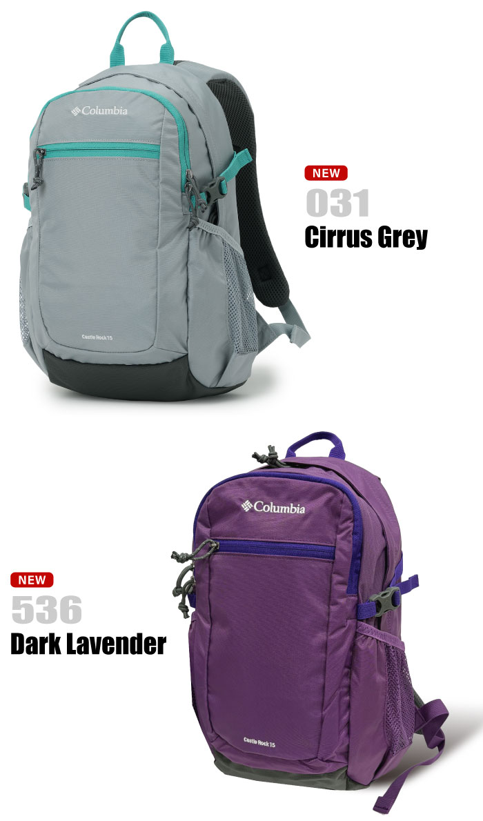 Columbia（コロンビア） キャッスルロック15L バックパックII レイン