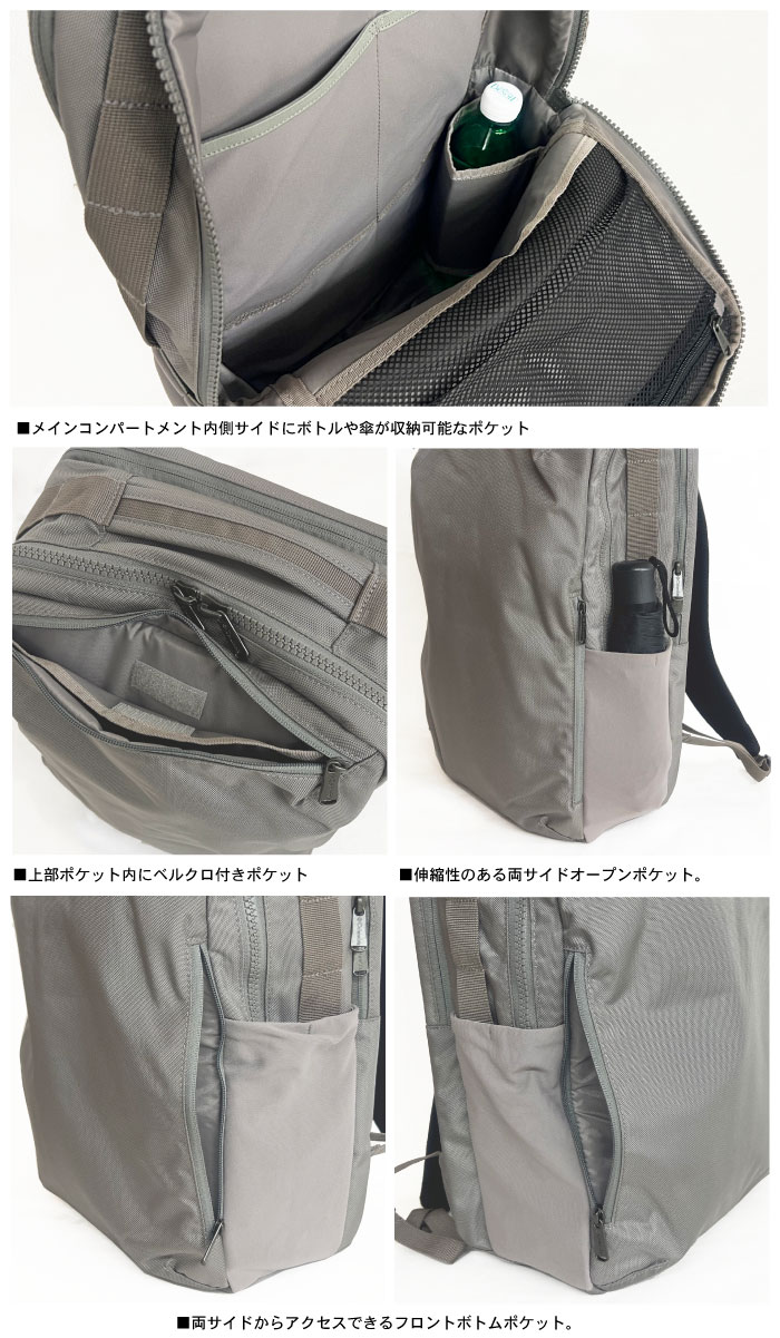 Columbia（コロンビア） スターレンジスクエアバックパックM 23L