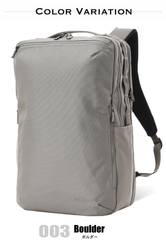 Columbia（コロンビア） スターレンジスクエアバックパックM 23L