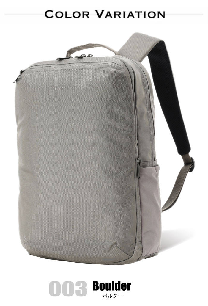 Columbia（コロンビア） スターレンジスクエアバックパックS 16L