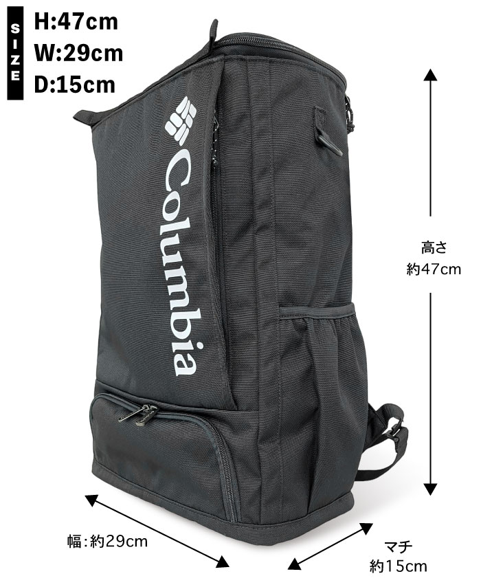 Columbia LBフローレス30Lバックパック　グレー LBフローレス30Lバックパック(O/S Cypress)│コロンビア