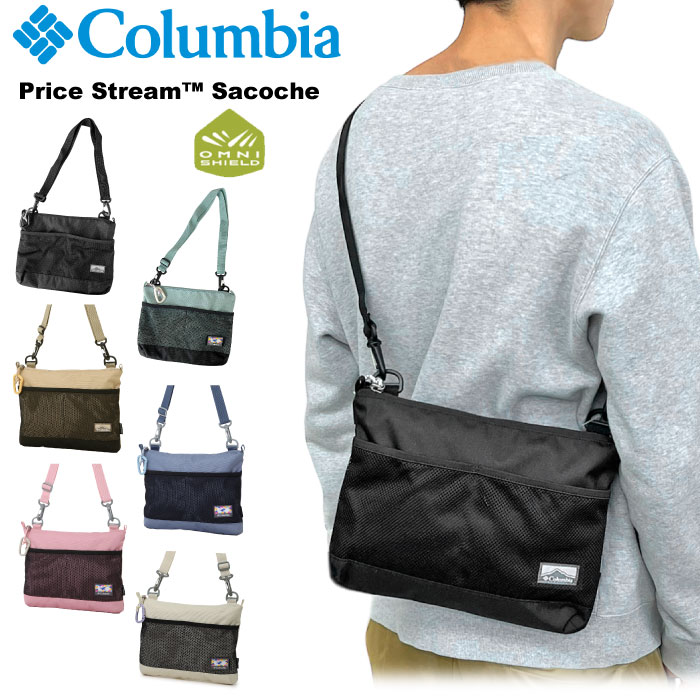Columbia（コロンビア） プライスストリームサコッシュ 撥水 防汚 ミニ