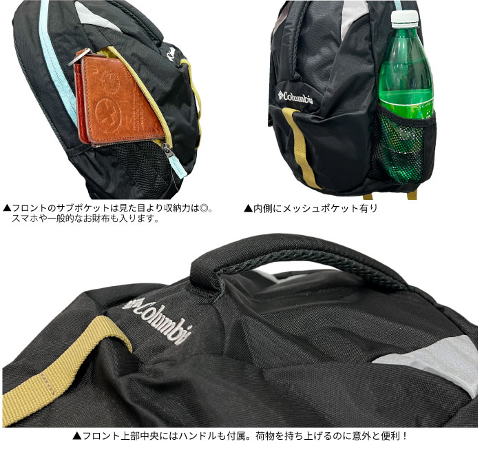 Columbia（コロンビア） キャッスルロックユース12Lバックパック