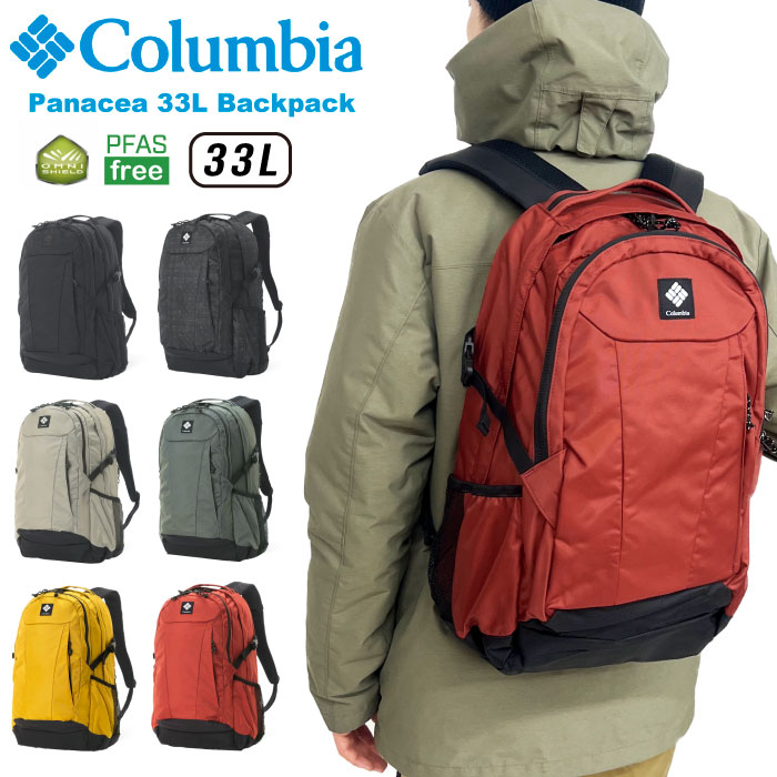 Columbia コロンビア パナシーア 33L バックパック リュックサック 撥水 防汚 メンズ レディース 通勤 通学 学生 アウトドア 登山  PU8708 SALE : pu8708 : BEARS STORE - 通販 - Yahoo!ショッピング