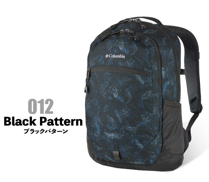Columbia コロンビア ペッパーロック23L バックパック リュック
