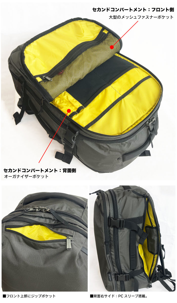 Columbia コロンビア タイガーブルック 40L トラベルバックパック リュックサック はっ水 撥水 防汚 合宿 旅行 出張 ビジネス 研修 PU8721 ラッピング不可の画像