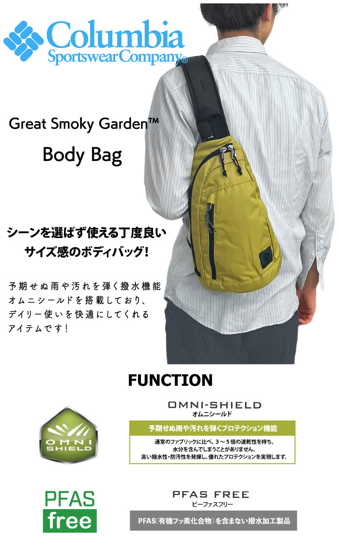 Columbia（コロンビア） グレートスモーキーガーデン ボディーバッグ