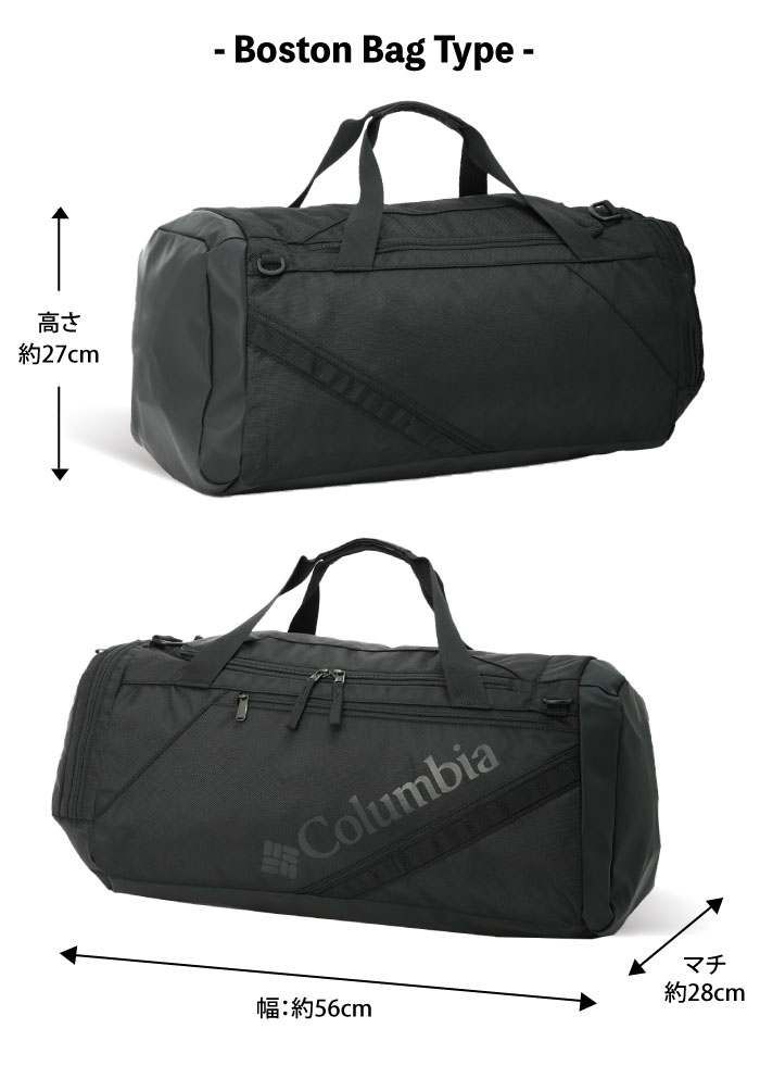 Columbia（コロンビア） ブレムナースロープ55L ボストンバッグ