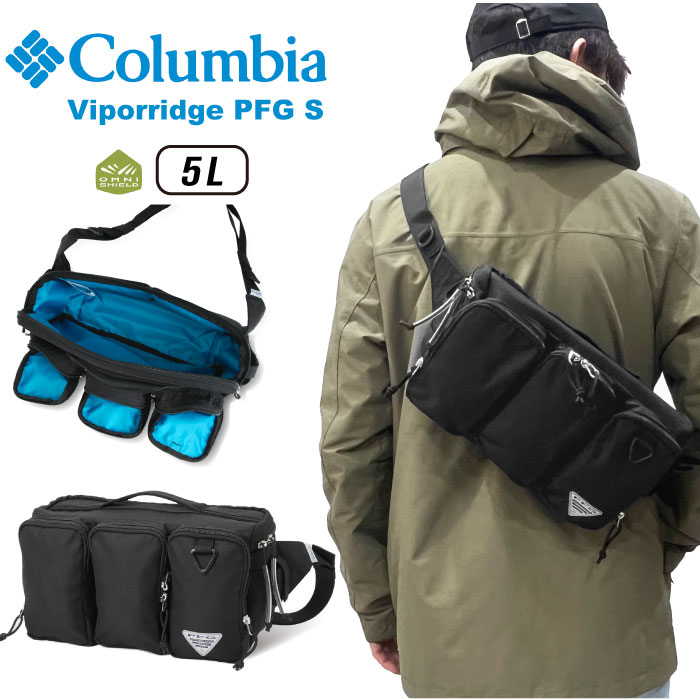 Columbia ӥ Хѡå PFG S ҥåץХå Хå ȥХå ݡ ܥǥХå PU8754 SALE