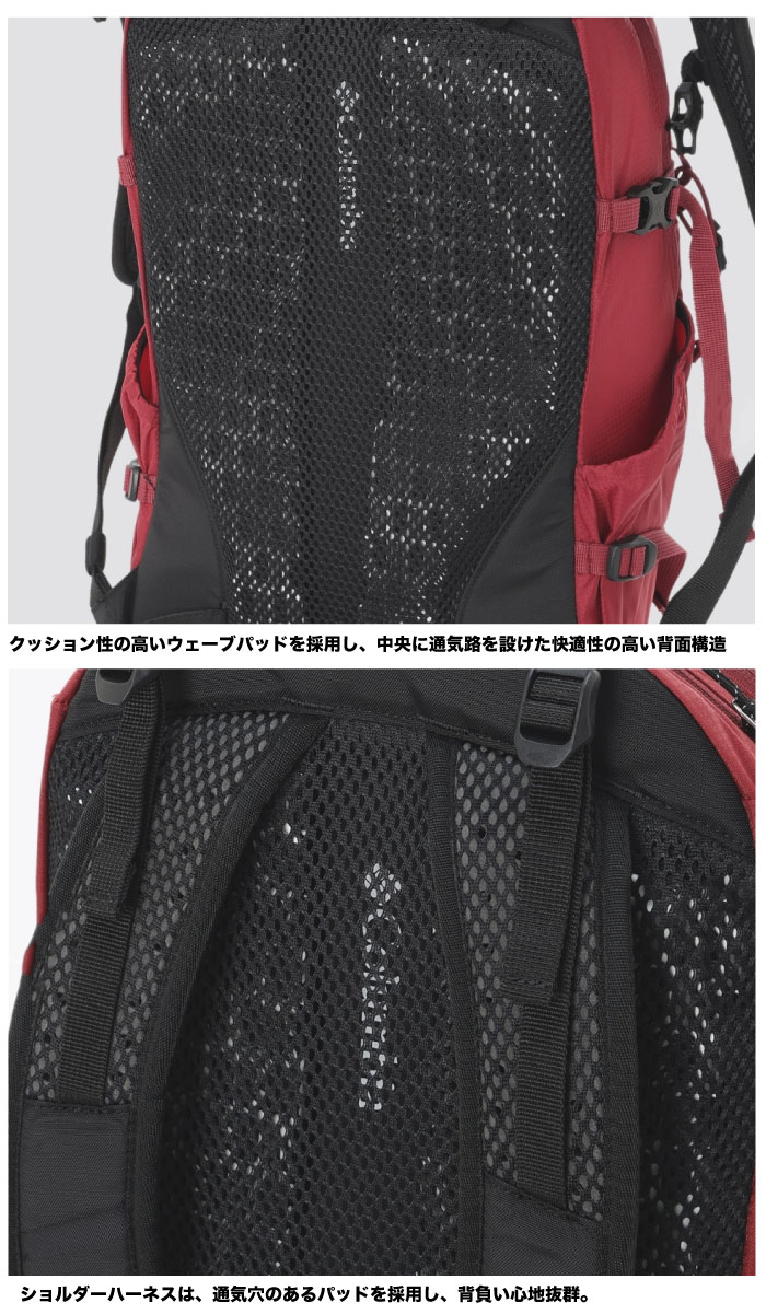 Columbia（コロンビア） ティンバーライン25Lバックパック リュック