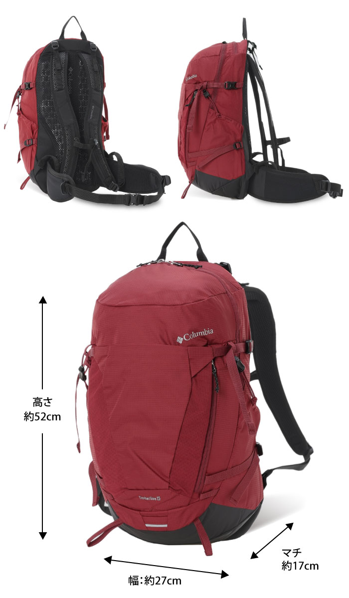 Columbia（コロンビア） ティンバーライン25Lバックパック リュック