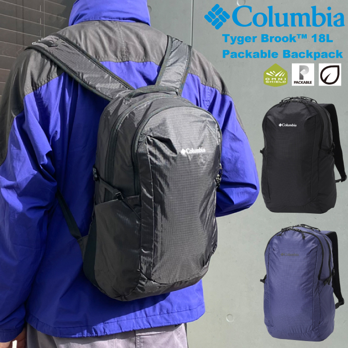 コロンビア Columbia タイガーブルック18Lパッカブルバックパック