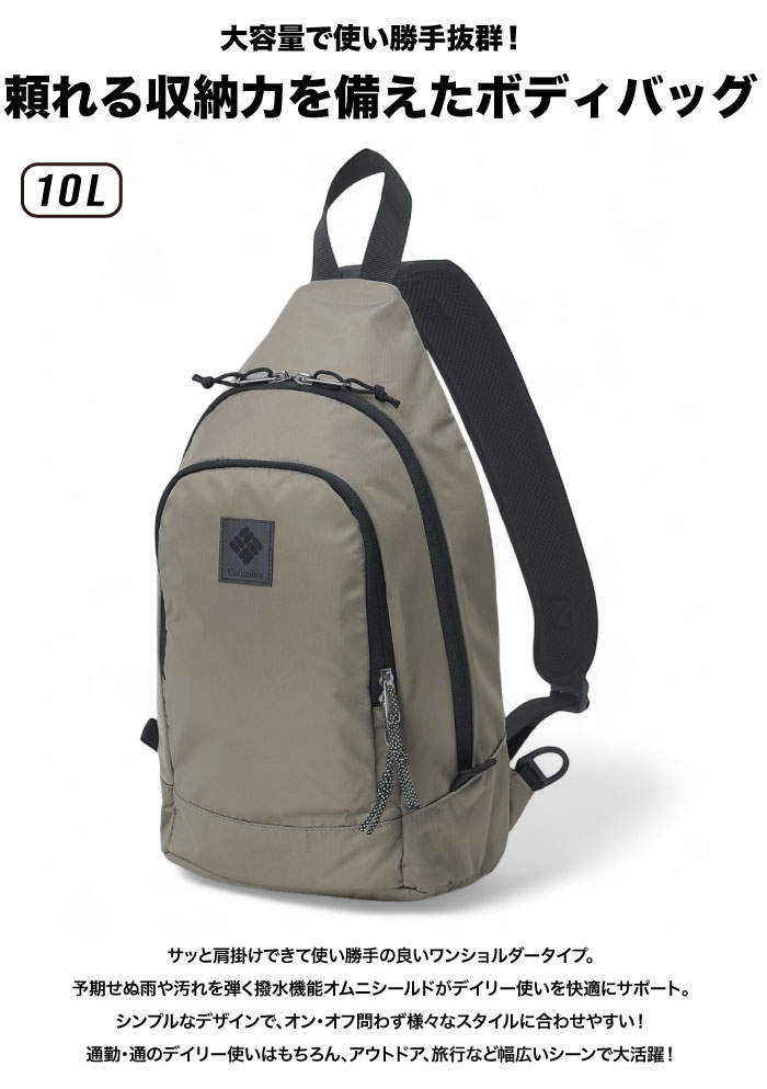 Columbia（コロンビア） グレートスモーキーガーデンボディバッグL