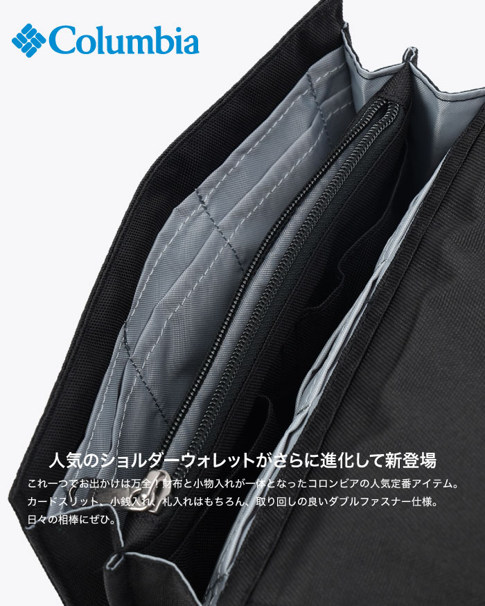 Columbia - コロンビア (コロンビア) 中古・古着通販Columbia スタンド