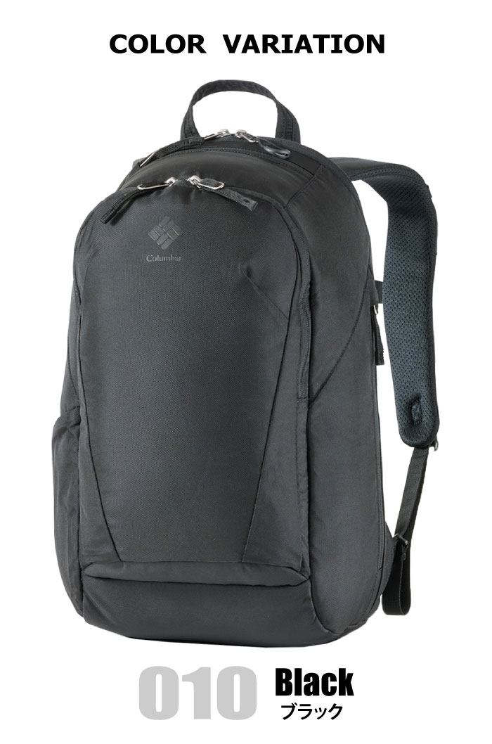 Columbia パナシーア クロスオーバー 26 バックパック panacea-cross26_3.jpg