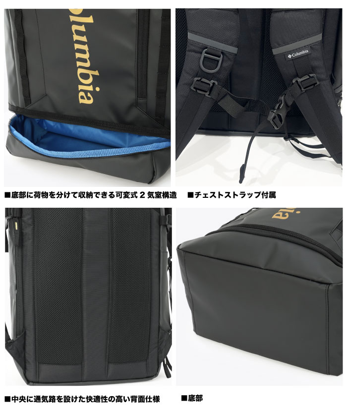 Columbia（コロンビア） サイドキック35Lバックパック リュックサック