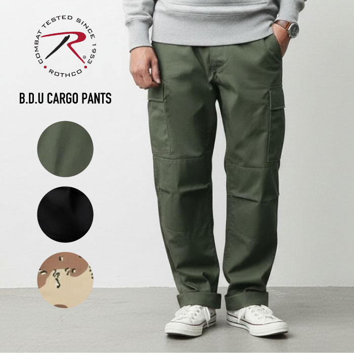 c*e様 ROTHCO BDU カーゴパンツ まとめ売り ROTHCO ロスコ BDUパンツ B.D.U PANTS 6ポケット カーゴパンツ メンズ