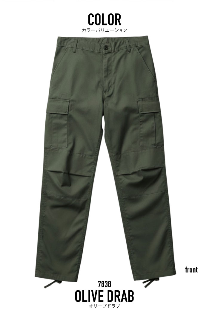 ROTHCO（ロスコ） BDUパンツ B.D.U PANTS 6ポケット カーゴパンツ