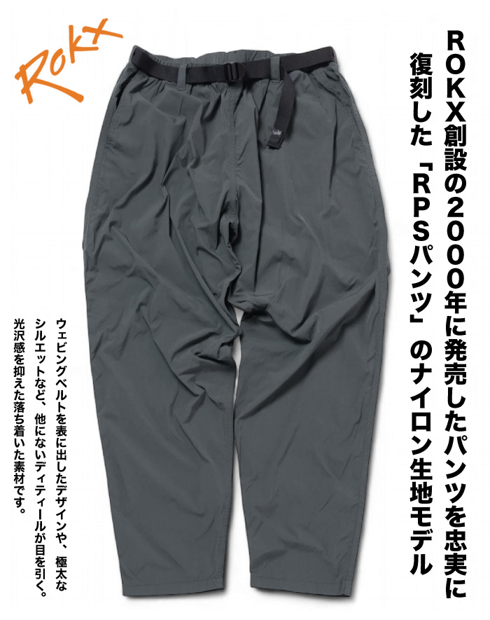 ROKX（ロックス） NT RPSパンツ ナイロン イージーパンツ ロングパンツ