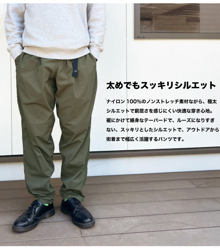 ROKX（ロックス） NT RPSパンツ ナイロン イージーパンツ ロングパンツ