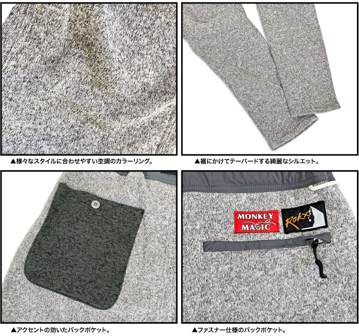 ROKX Rokx ロックス モンキーマジック コラボ グースストリート