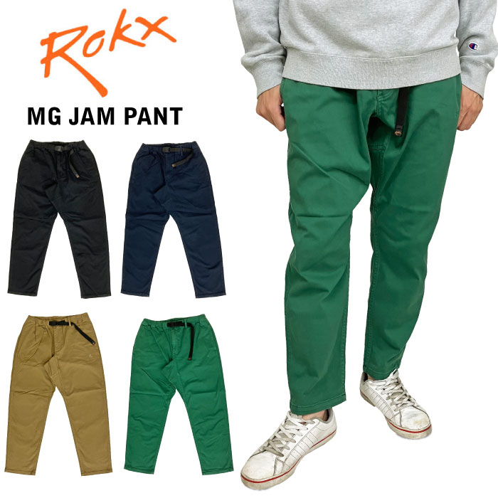 Rokx ロックス エムジー ジャムパンツ MG JAM PANT クライミングパンツ アウトドア メンズ テーパード スタイリッシュ RXMF241013 裾上げ不可