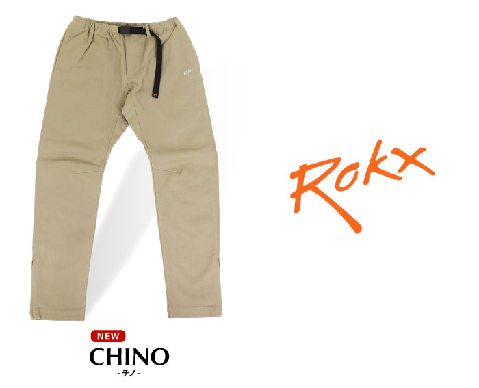 ROKX（ロックス） ライトトレックパンツ クライミングパンツ