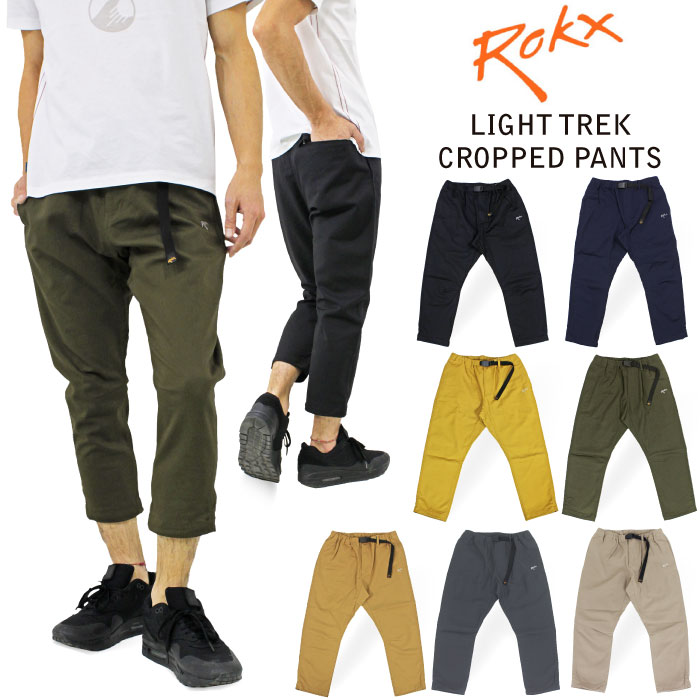 ROKX（ロックス） ライトトレッククロップドパンツ 8分丈