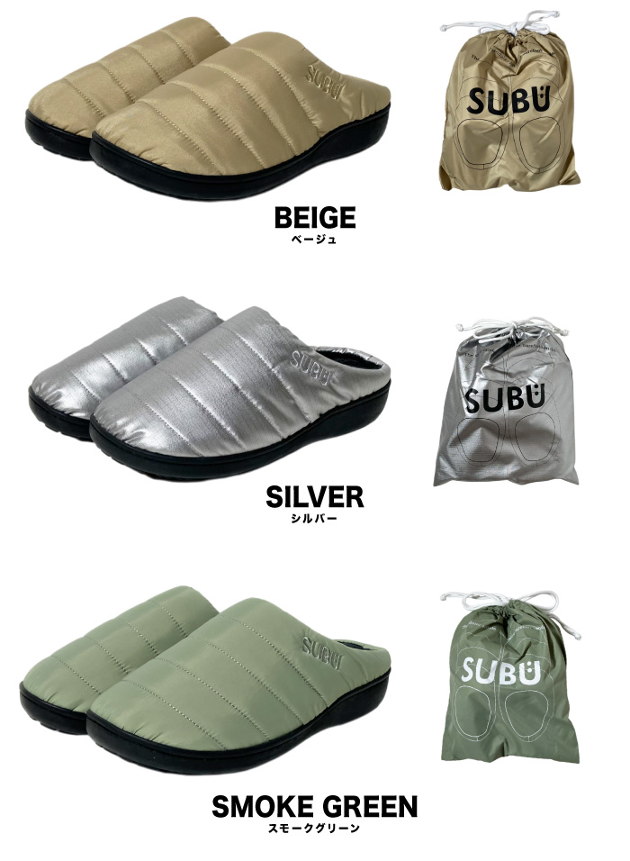 SUBU スブ 中綿サンダル 専用バッグ付属 撥水 防汚 内起毛 4層インソール ルームシューズ アウトドア キャンプ メンズ レディース SB | SUBU | 21
