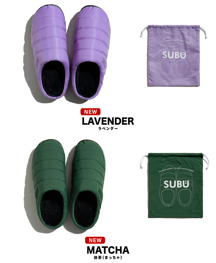 SUBU スブ 中綿サンダル 専用バッグ付属 撥水 防汚 内起毛 4層インソール ルームシューズ アウトドア キャンプ メンズ レディース SB | SUBU | 23