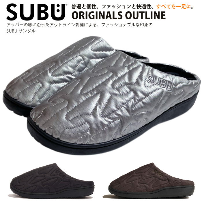 SUBU スブ 中綿サンダル アウトライン 専用バッグ付属 冬サンダル 防寒 撥水 防汚 内起毛 SBO | SUBU